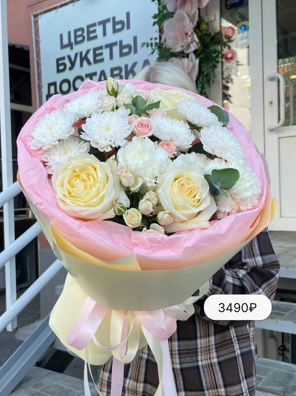🌸 Сезон школьных букетов официально открыт!