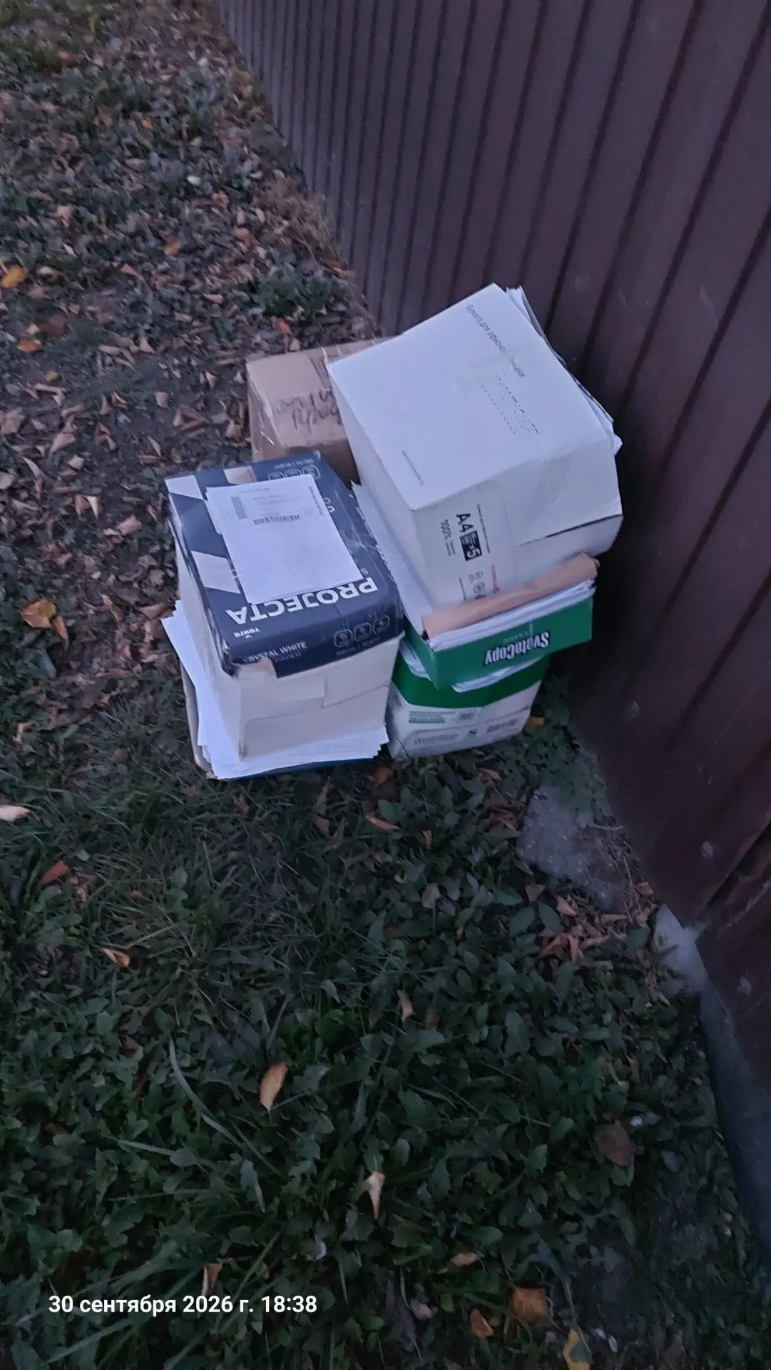 📦 Ещё один шаг к чистому будущему! 💚