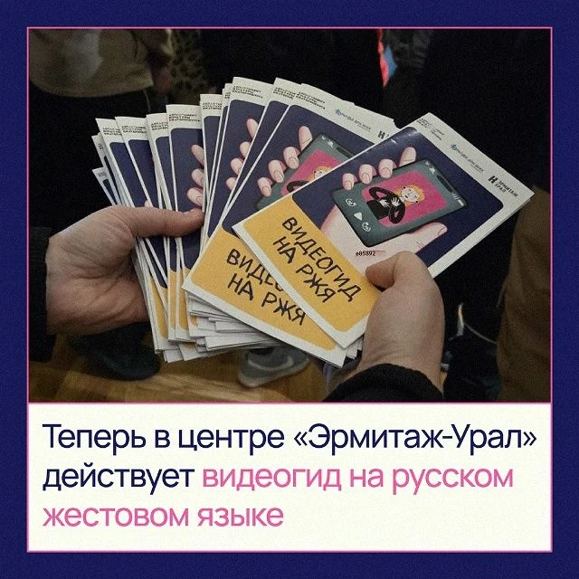 🌸 Без переводчика, объяснений и чувства неловкости