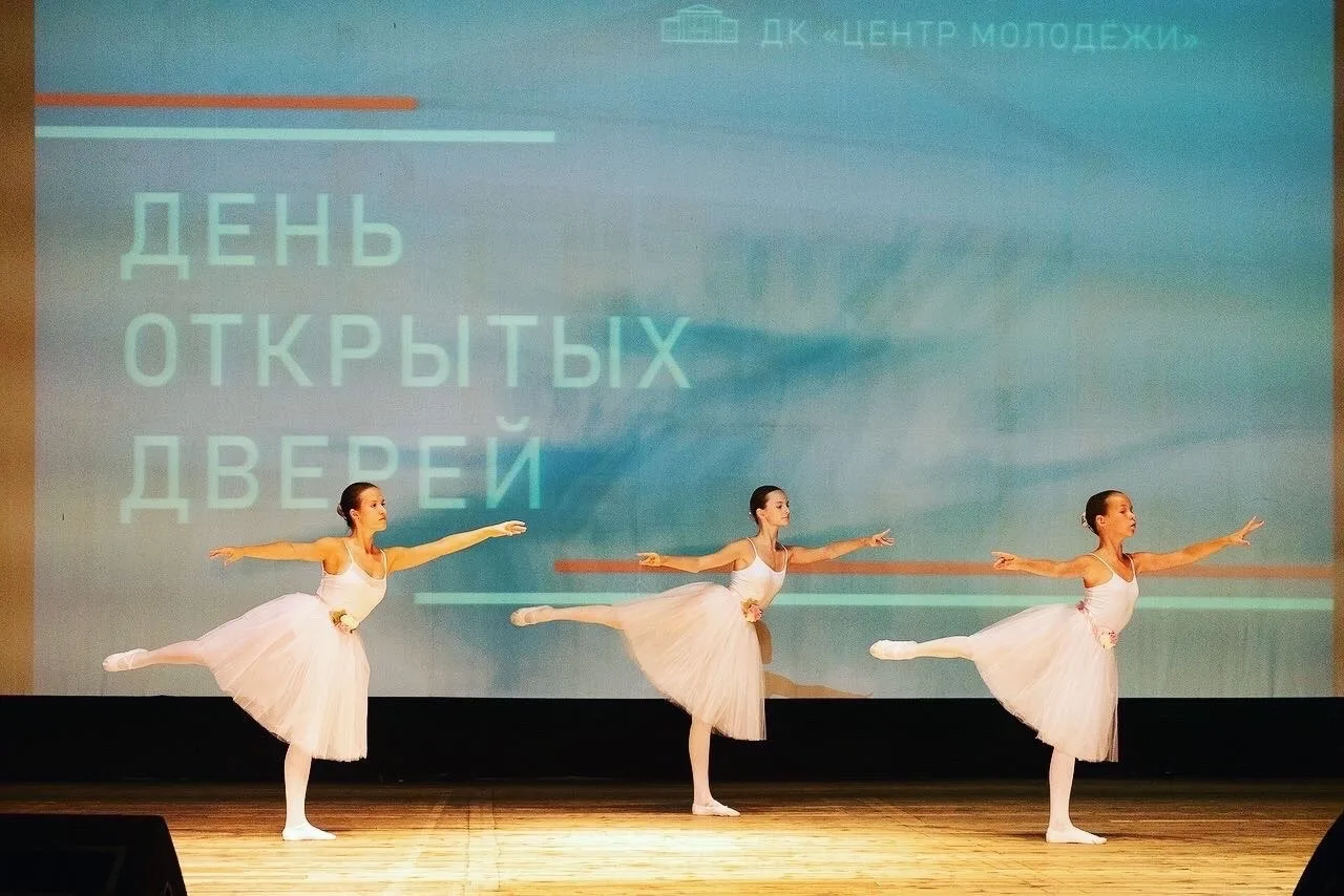ДК "Центр Молодежи" открывает набор детей в группы Театр - танца "Жизель" !