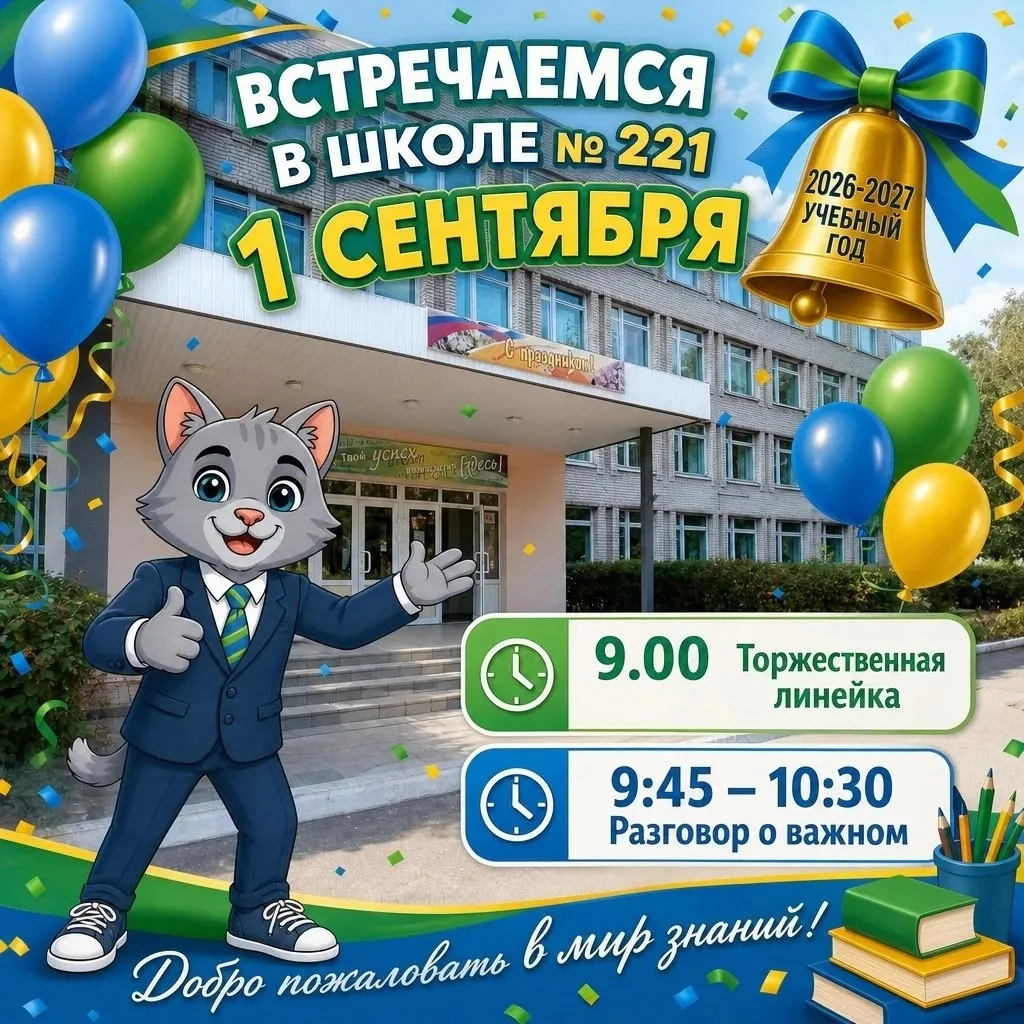 🍂📚 Снова в школу: заряжаемся на максимум! 🎒✨