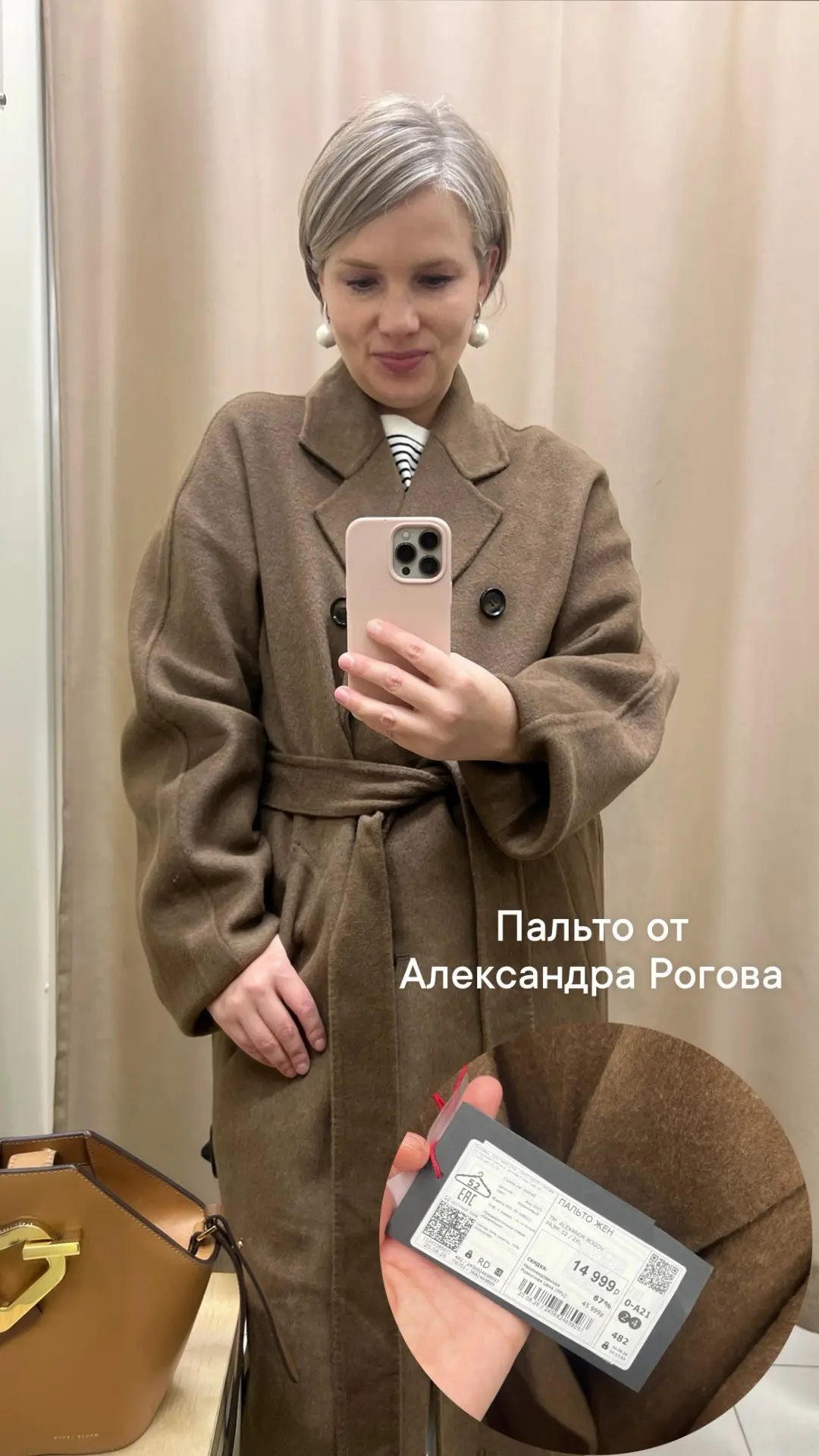 Люблю иногда забежать в Фамилию и найти там интересную вещь в гардероб или что-то штучк...