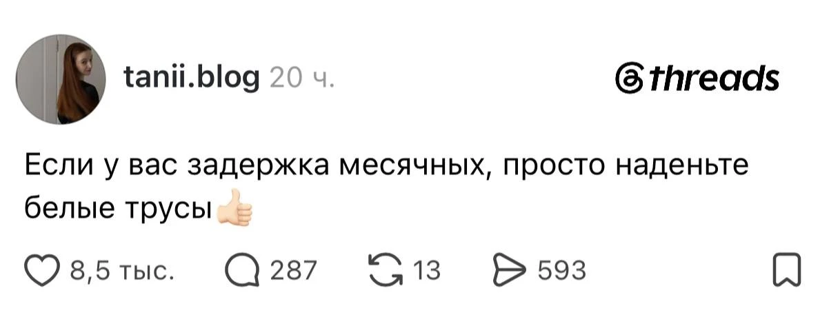 Этот лайфхак ещё никогда не подводил😁
