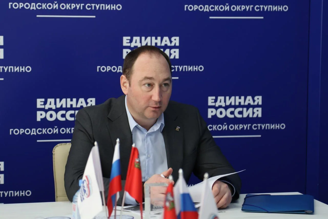 📝 Глава округа провёл личный приём жителей  Глава городского округа Ступино, секретарь местного отде