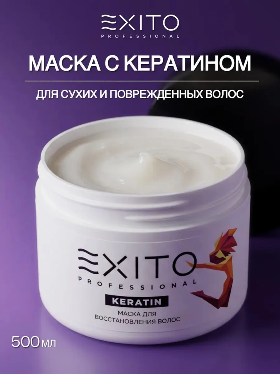 Восстанавливающая маска для волос

Эта маска специально разработана для окрашенных, химически обрабо