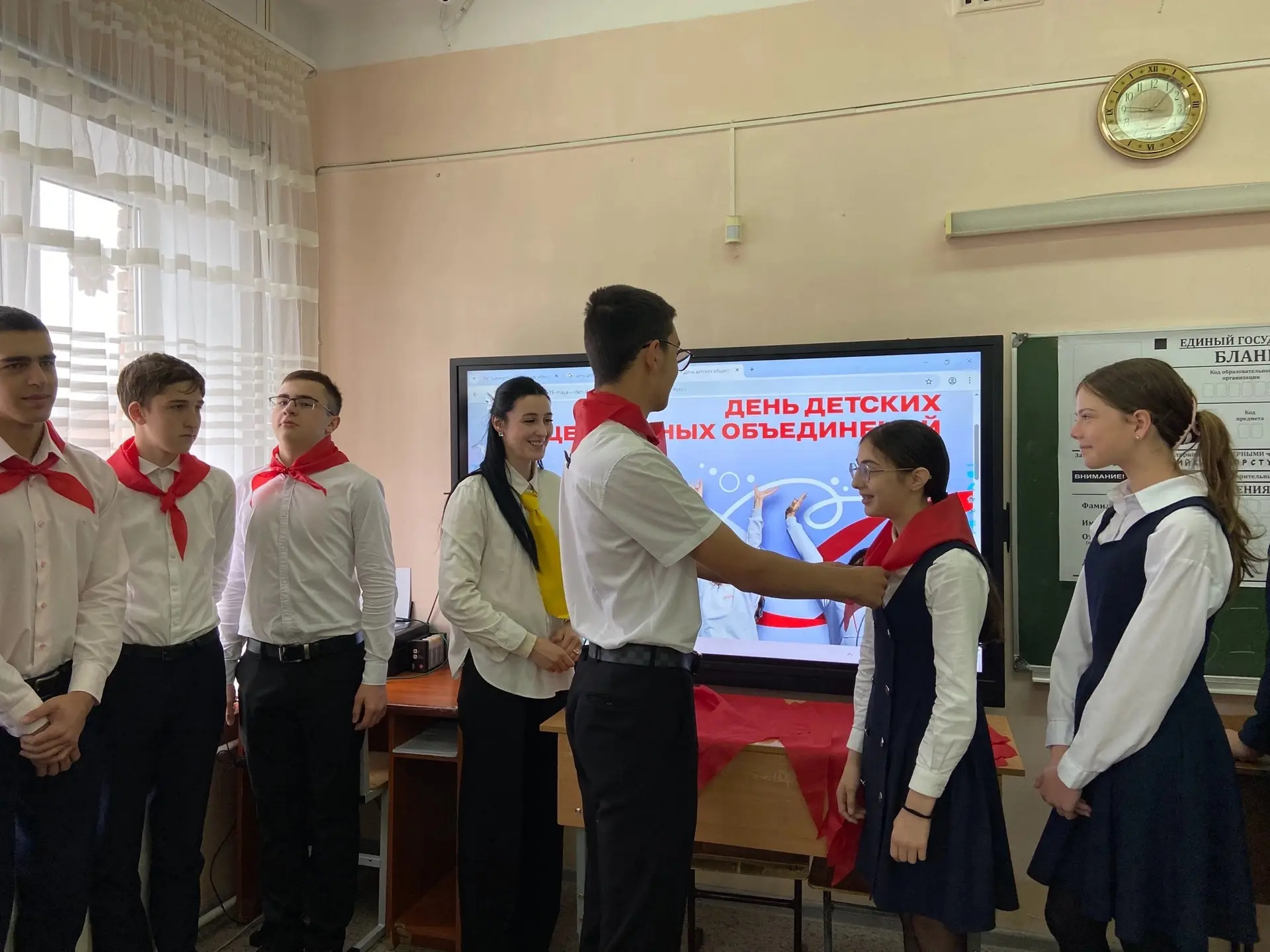 С Днем пионерии! 🎉