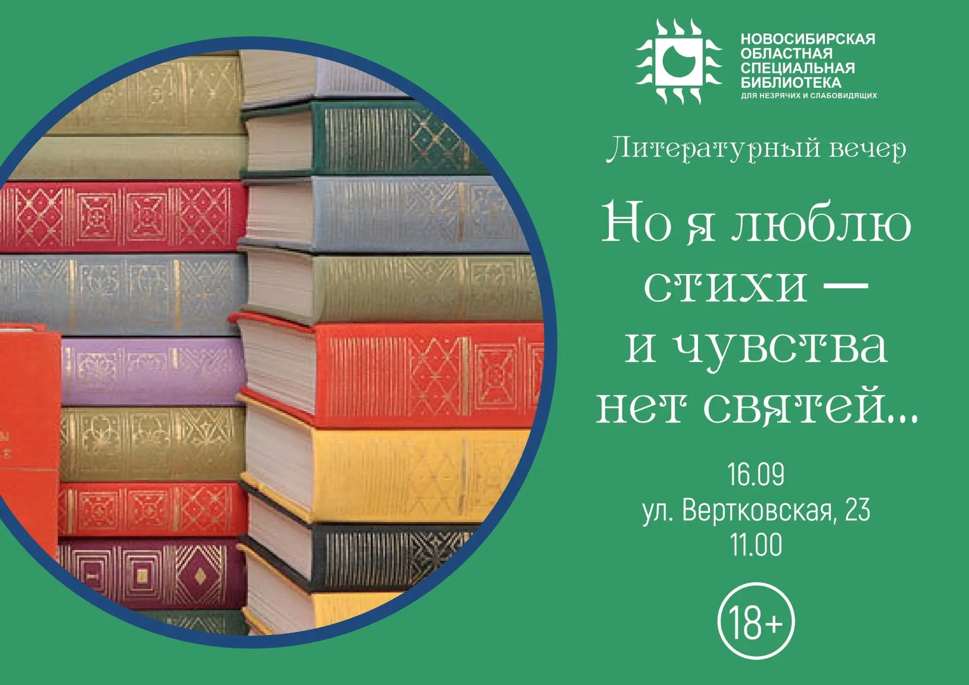 #Анонс                                                                                 ...