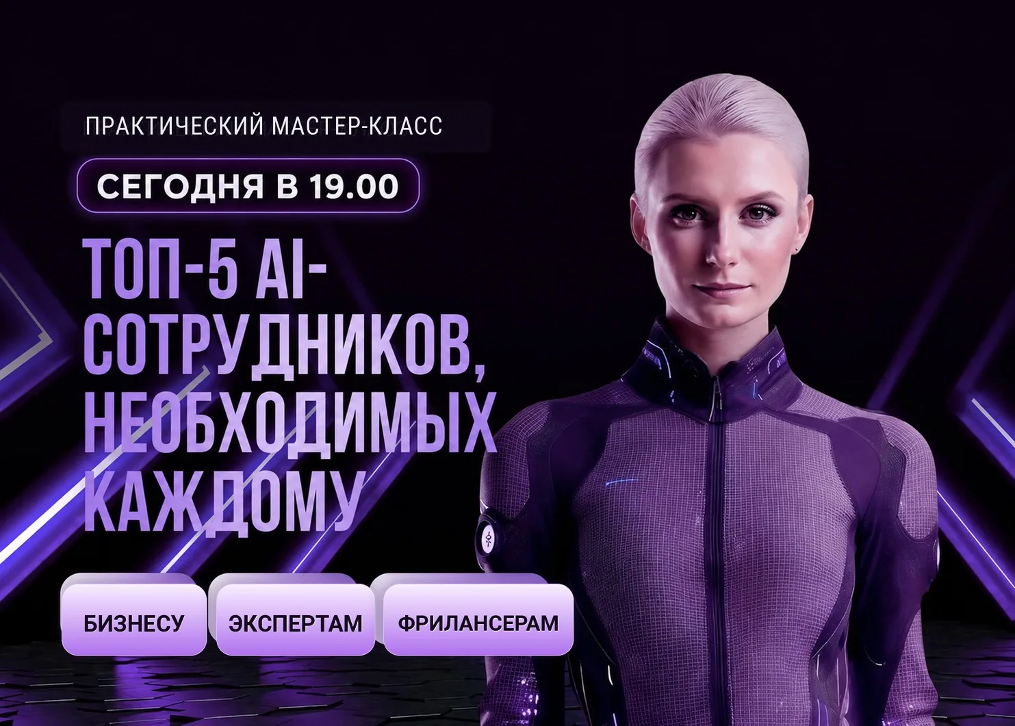А теперь серьезно…