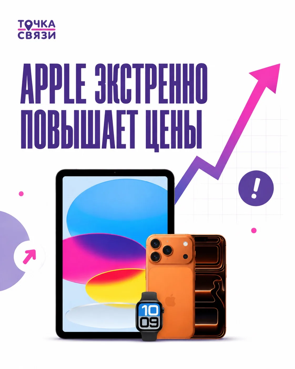 НЕ ПРОСПИТЕ ПОВЫШЕНИЕ 🚨