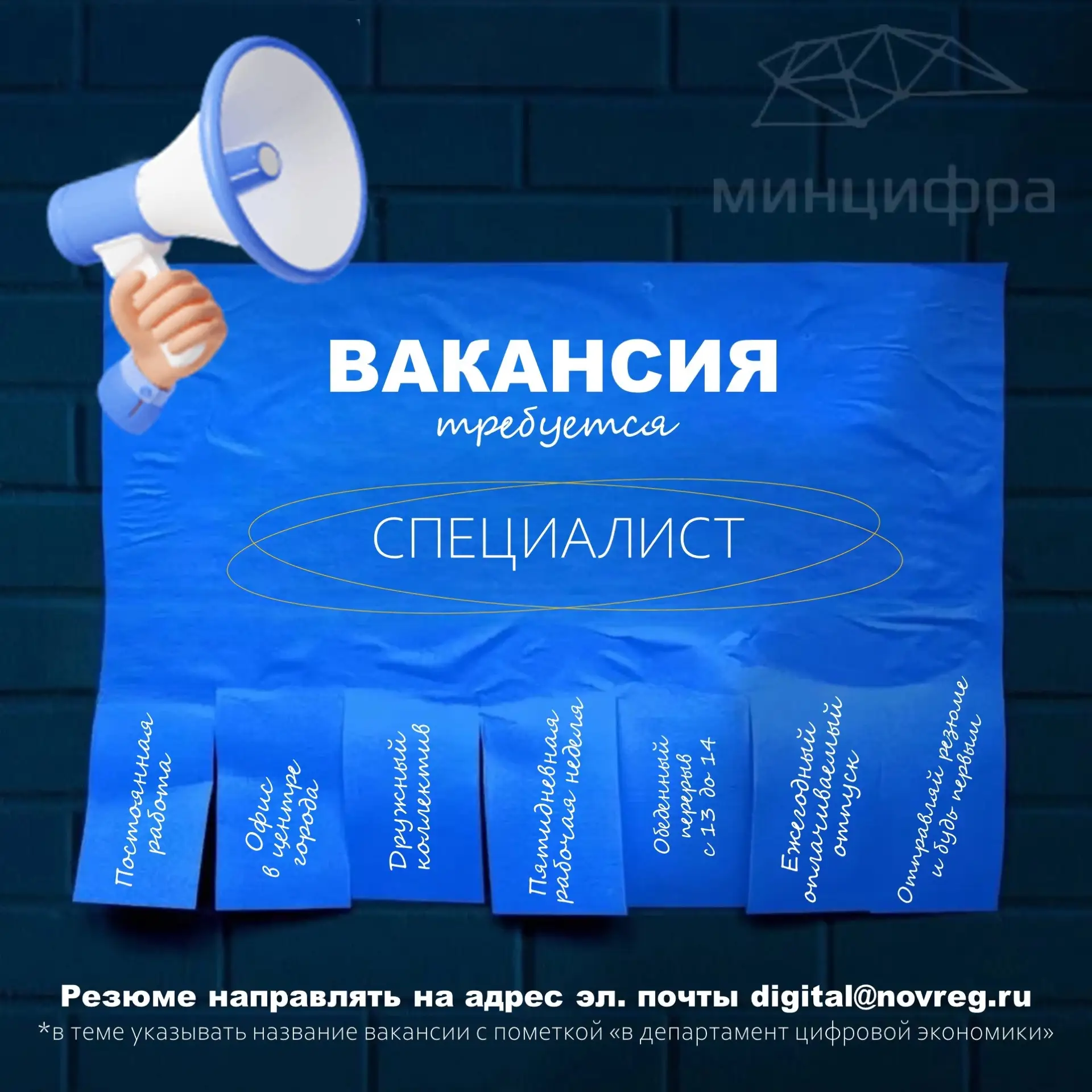 🔥Если ты ищешь работу, то этот пост для тебя!