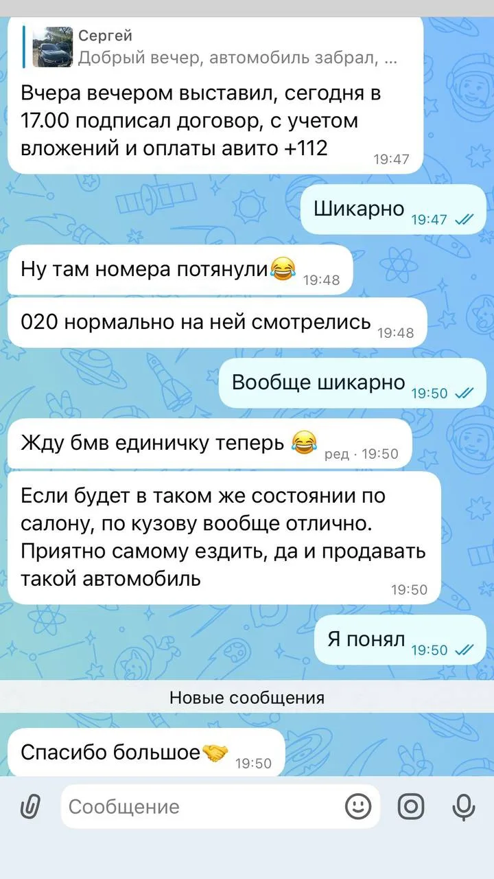BMW F30 была продана дистанционно 🚗, машина уехала на автовозе в Ростов нашему постоян...