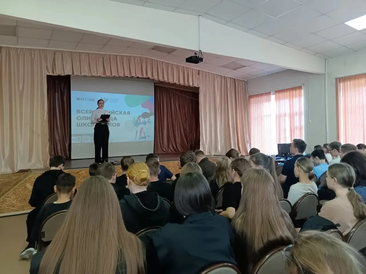 🎉 Торжественное открытие школьного этапа Всероссийской олимпиады школьников! 🎉