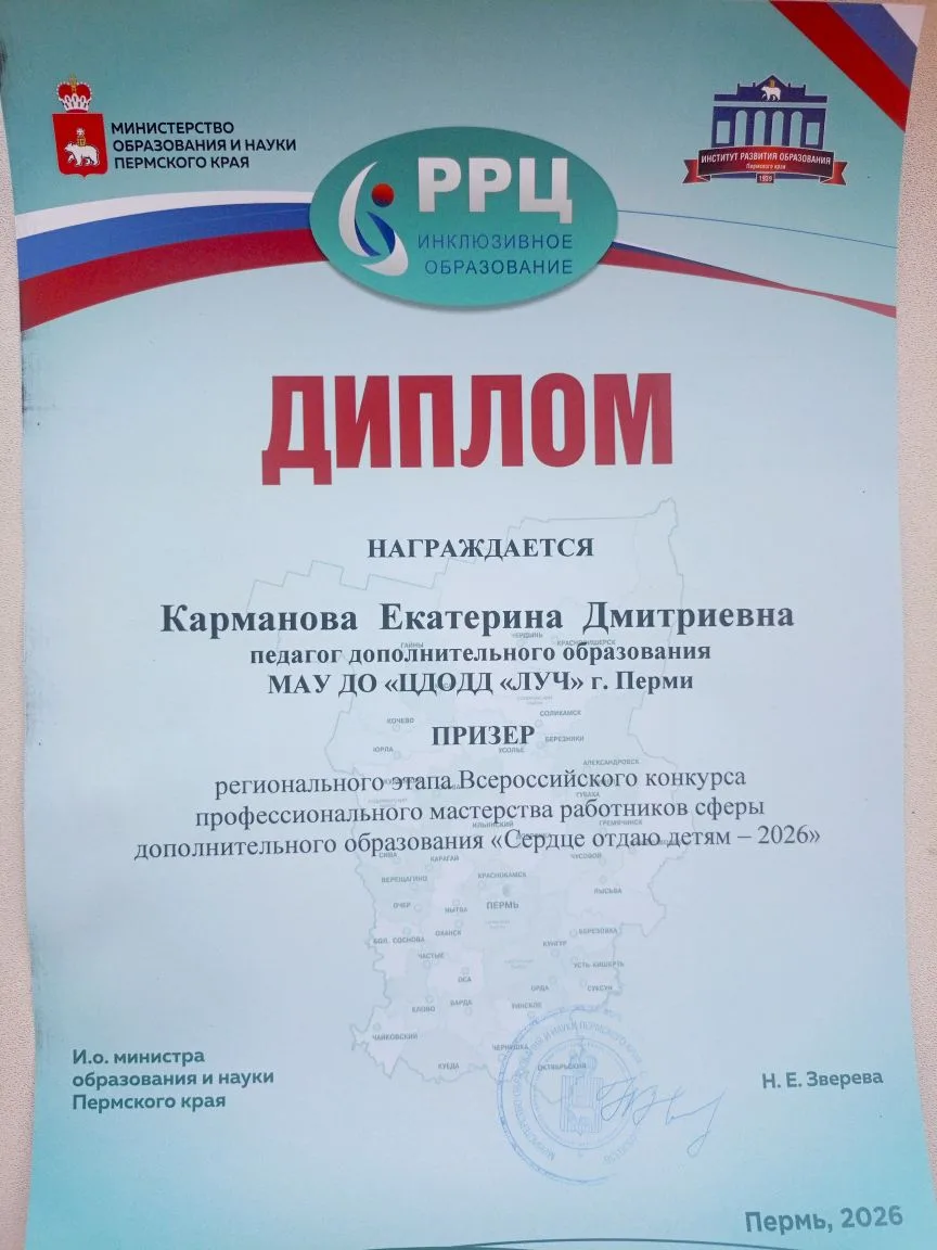 Вчера, 20 мая, завершился региональный этап всероссийского конкурса профессионального м...