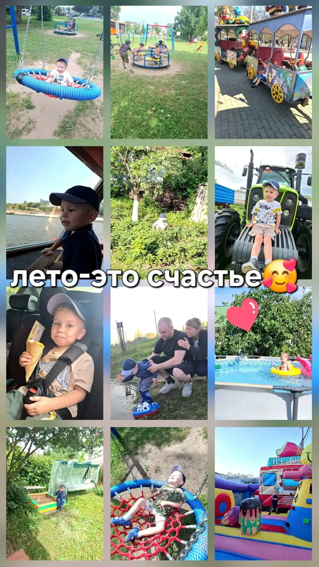 Ваня Демидов