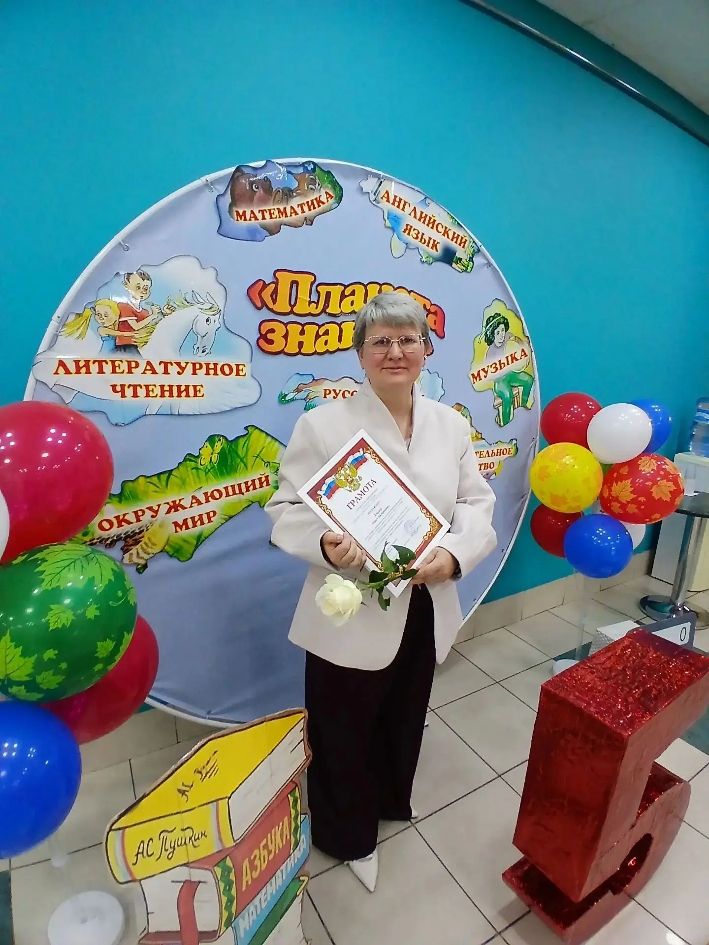 🎊 Сегодня в ДК "Центральный" состоялась традиционная августовская конференция педагого...