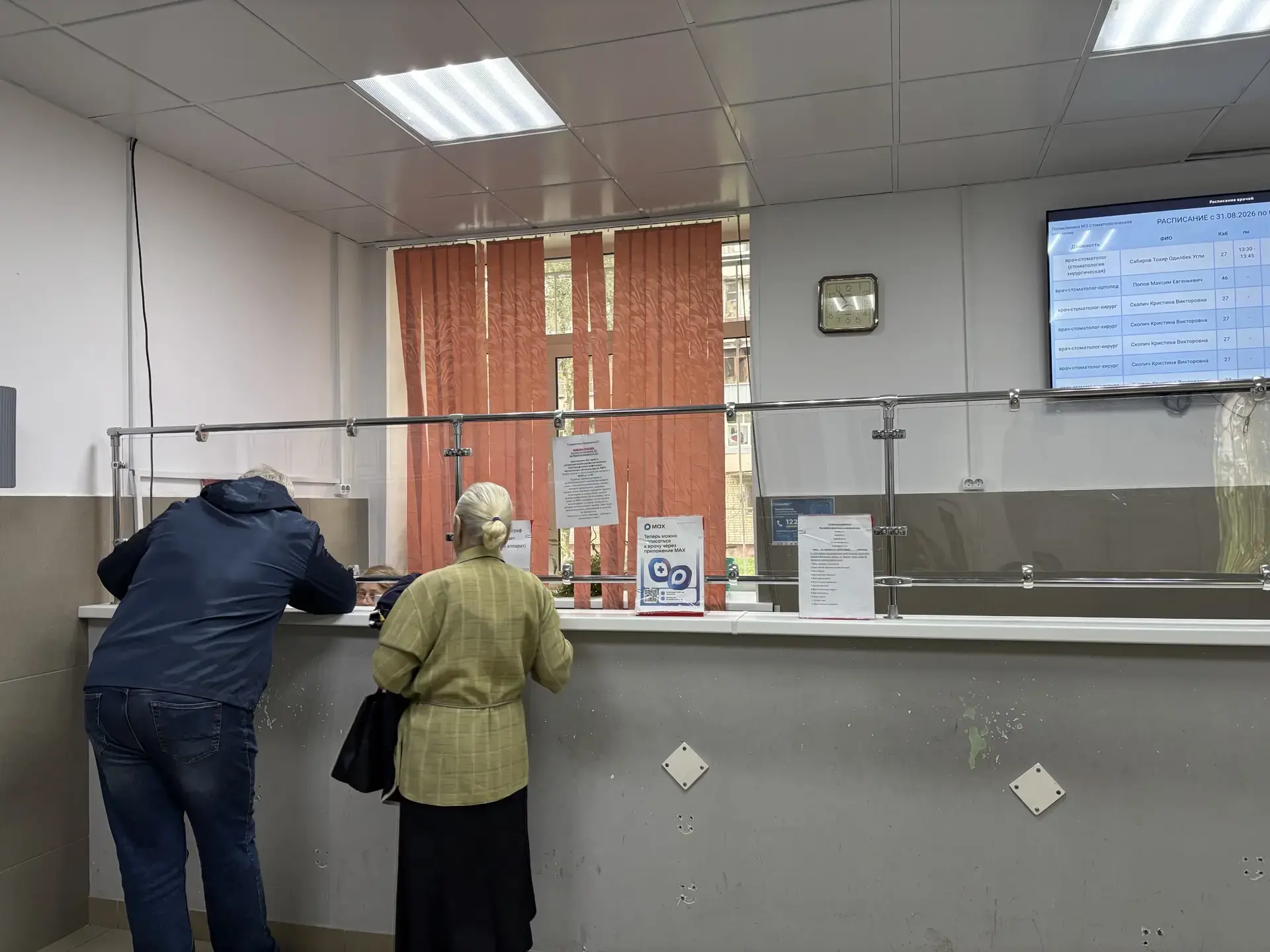 🌞 Доброе утро, уважаемые посетители!