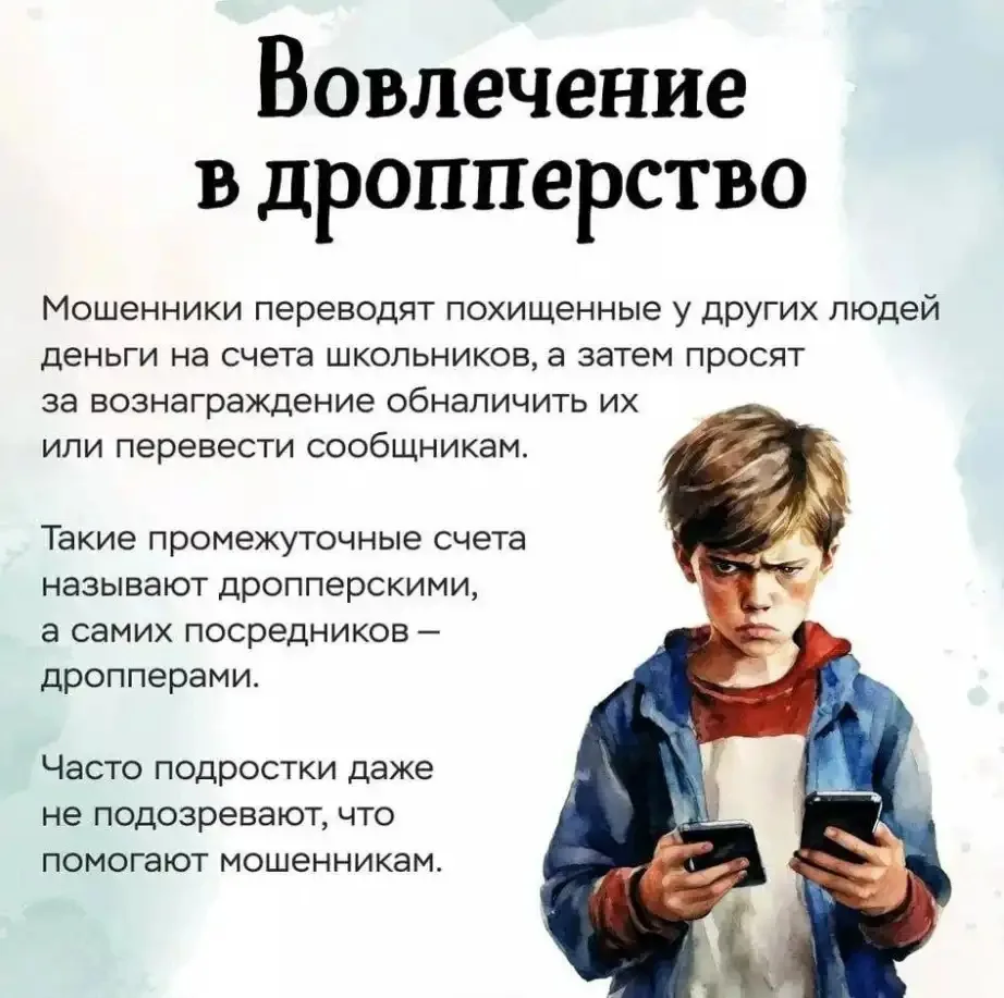 Уважаемые родители (законные представители, внимание! В последнее время участились случ...