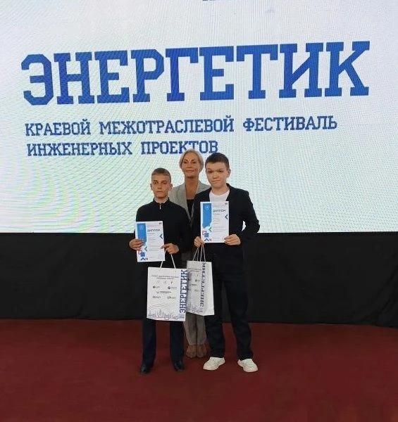 В пятницу, 15 мая, обучающиеся детского объединения «Юный электрик» Станции юных техник...