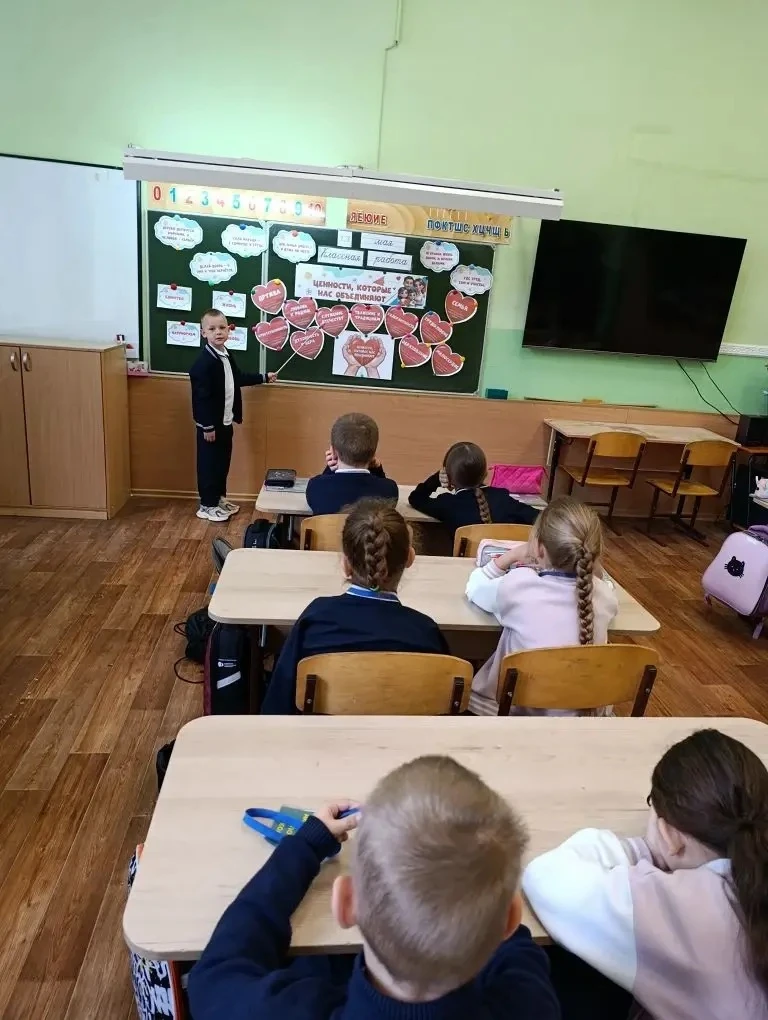 В 1 «А» классе состоялось внеурочное занятие из цикла «Разговоры о важном».  Темой урока стали «Ценн