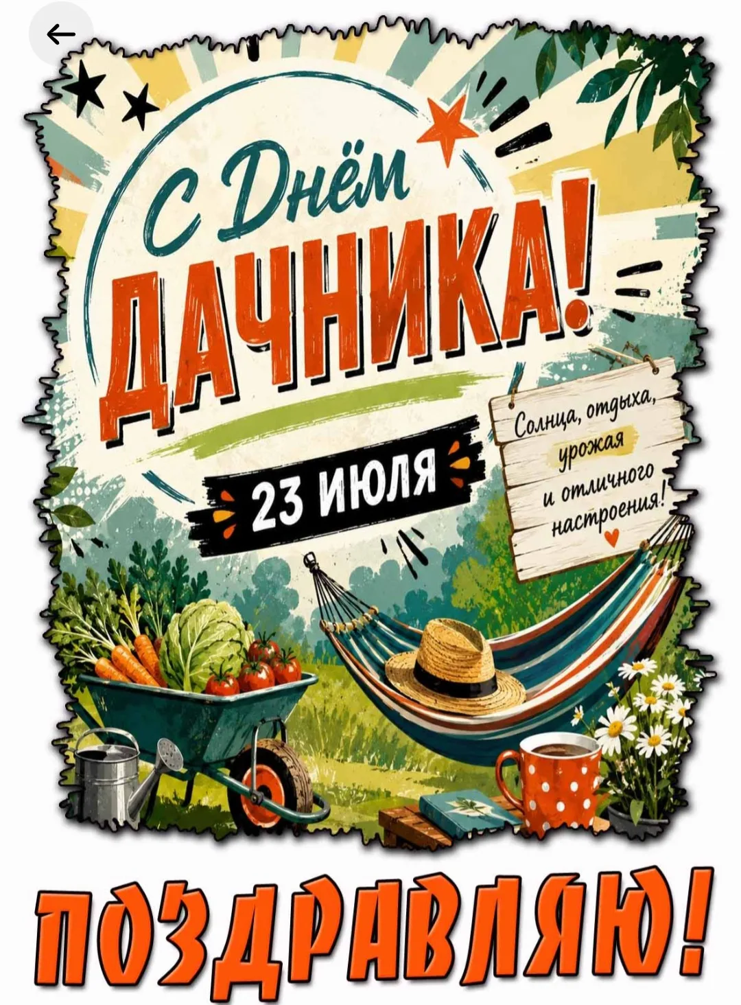 Приветствуем из Тульских лесных просторов!