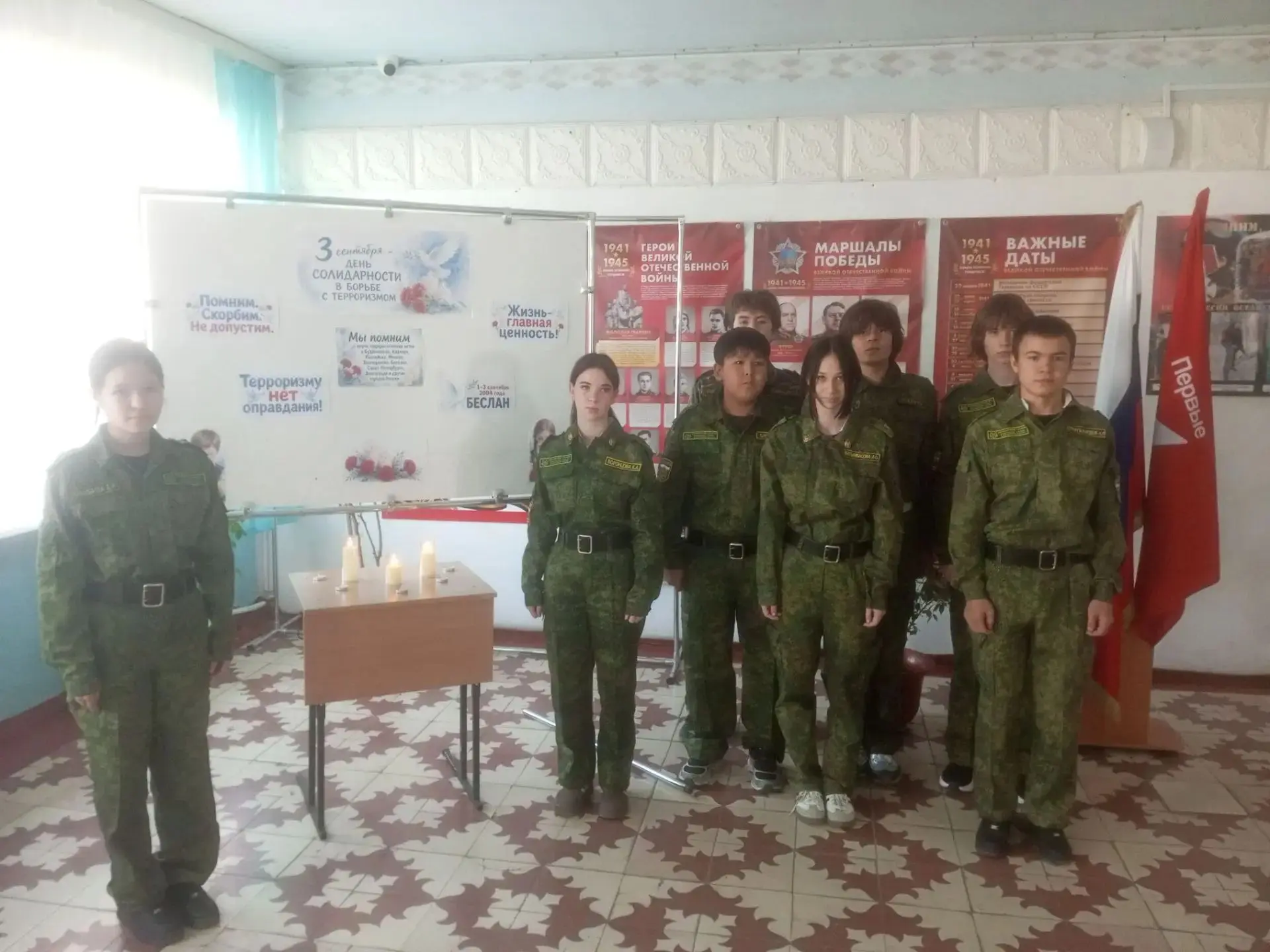 ‼‼‼ 3 сентября - День солидарности в борьбе с терроризмом. Ежегодно 3 сентября в России...