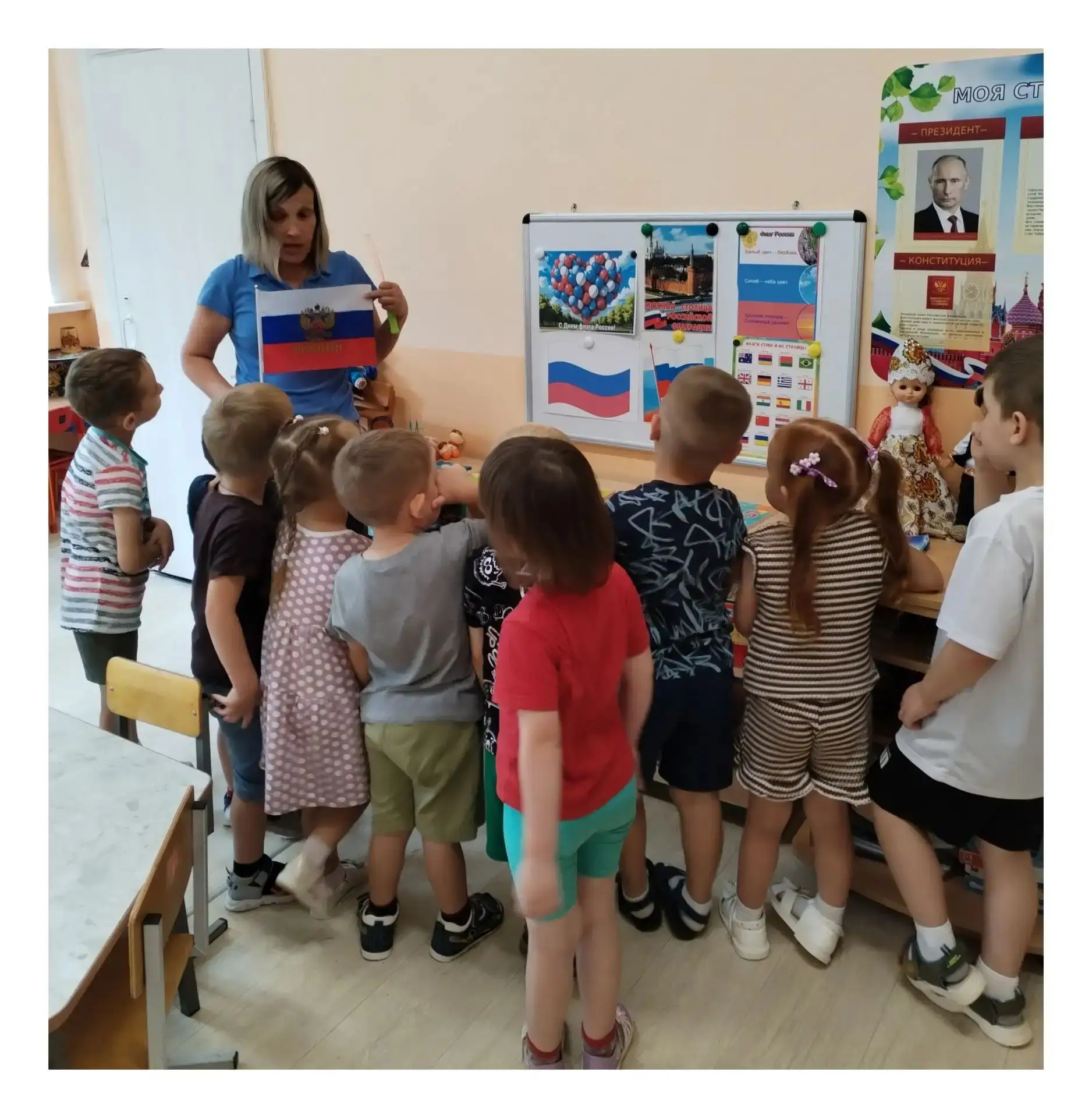 Флаг у нас прекрасный —