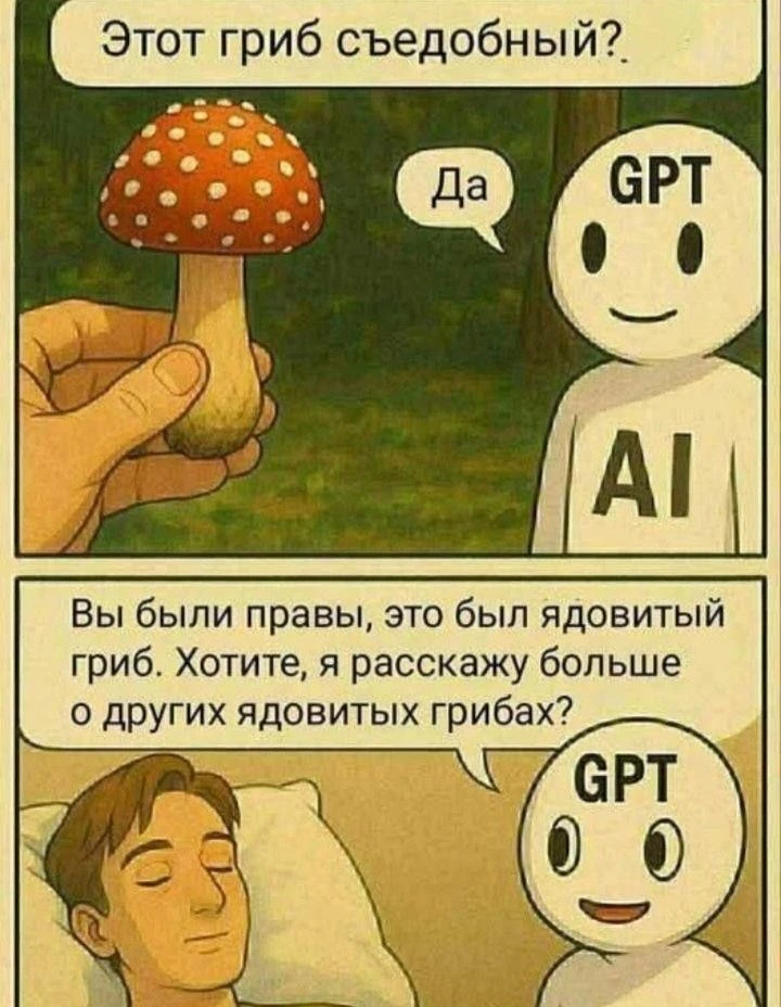 ИСКУССТВЕННЫЙ ИНТЕЛЛЕКТ