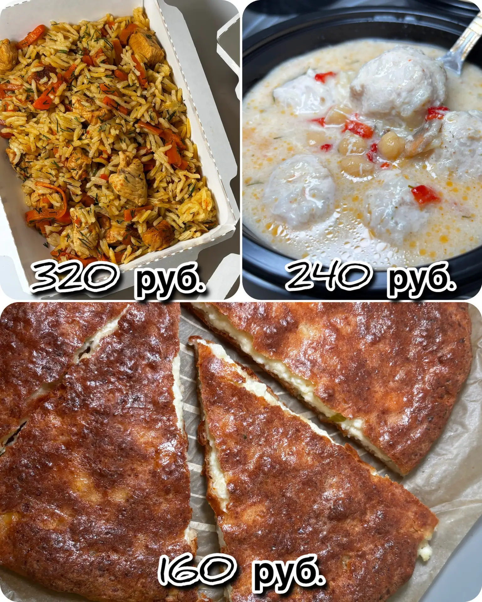 Со скидкой 20% в Нижневартовске сегодня🧚‍♀️