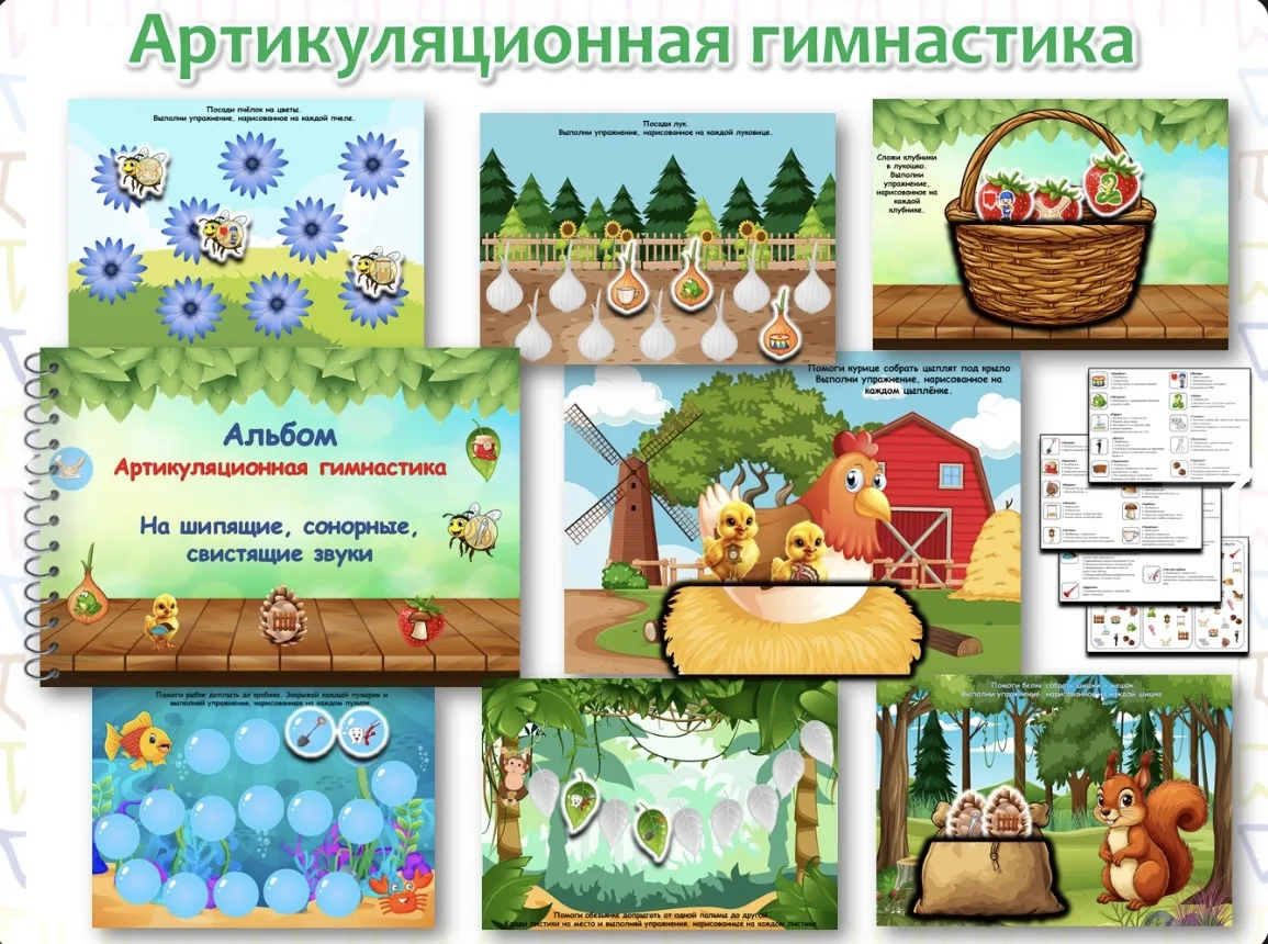 Картотека предметных картинок. «Лексические темы»
