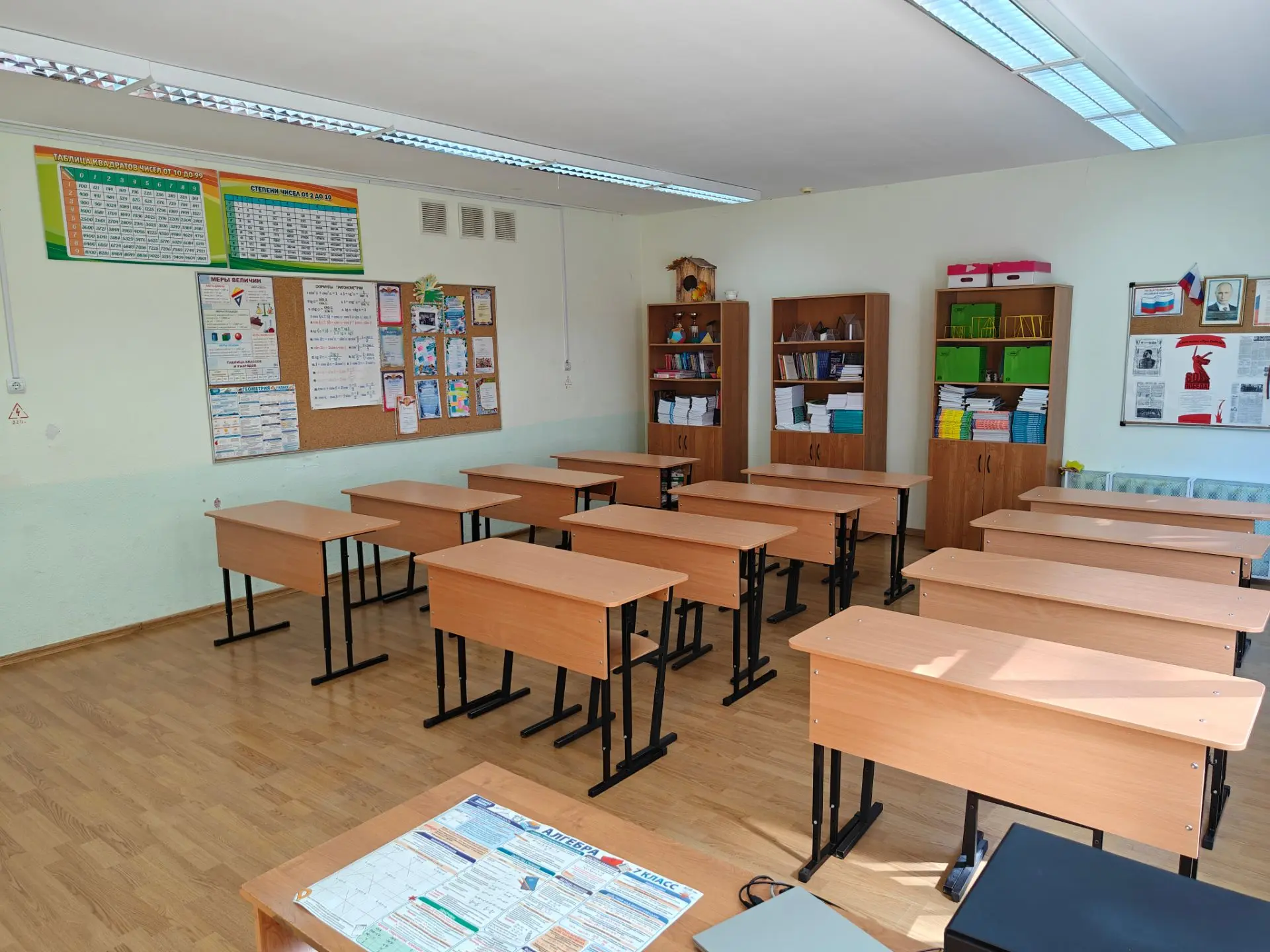🏫 Готовимся к новому учебному году! 🎉