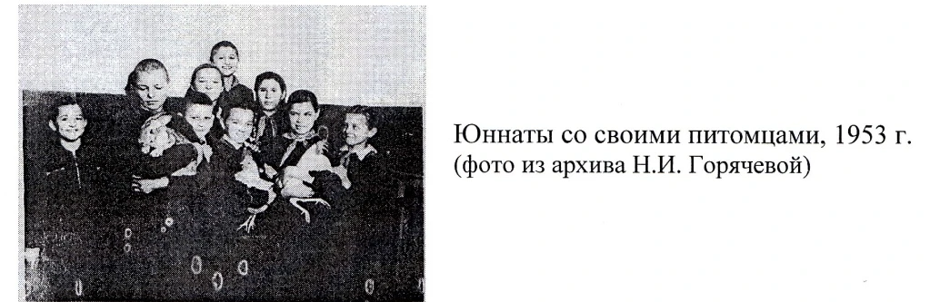С днём рождения, юннаты! 🌿Сегодня, 15 июня, отмечается особенный праздник — День создания юннатског