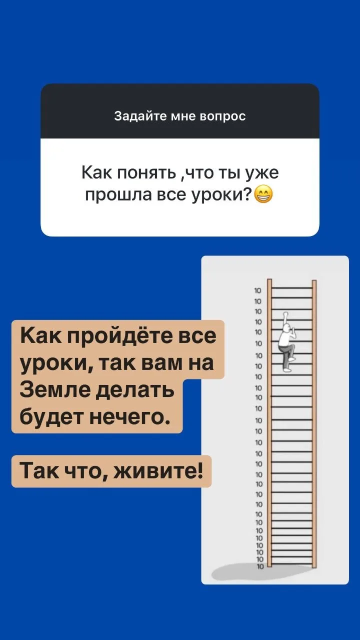 Читайте ответы на вопросы