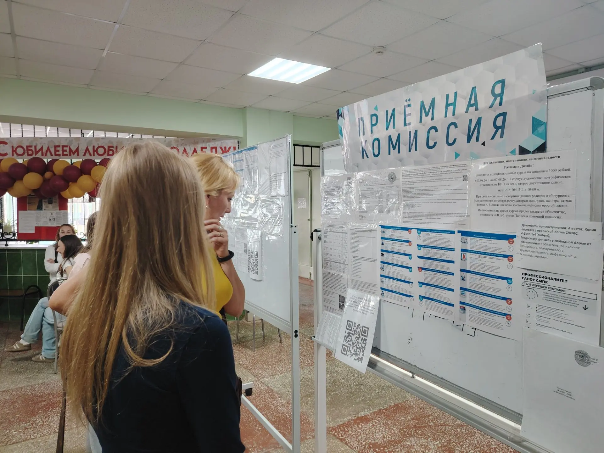 Дорогие наши абитуриенты, будущие студенты и уважаемые родители! 

Выбор будущей профессии — это оди