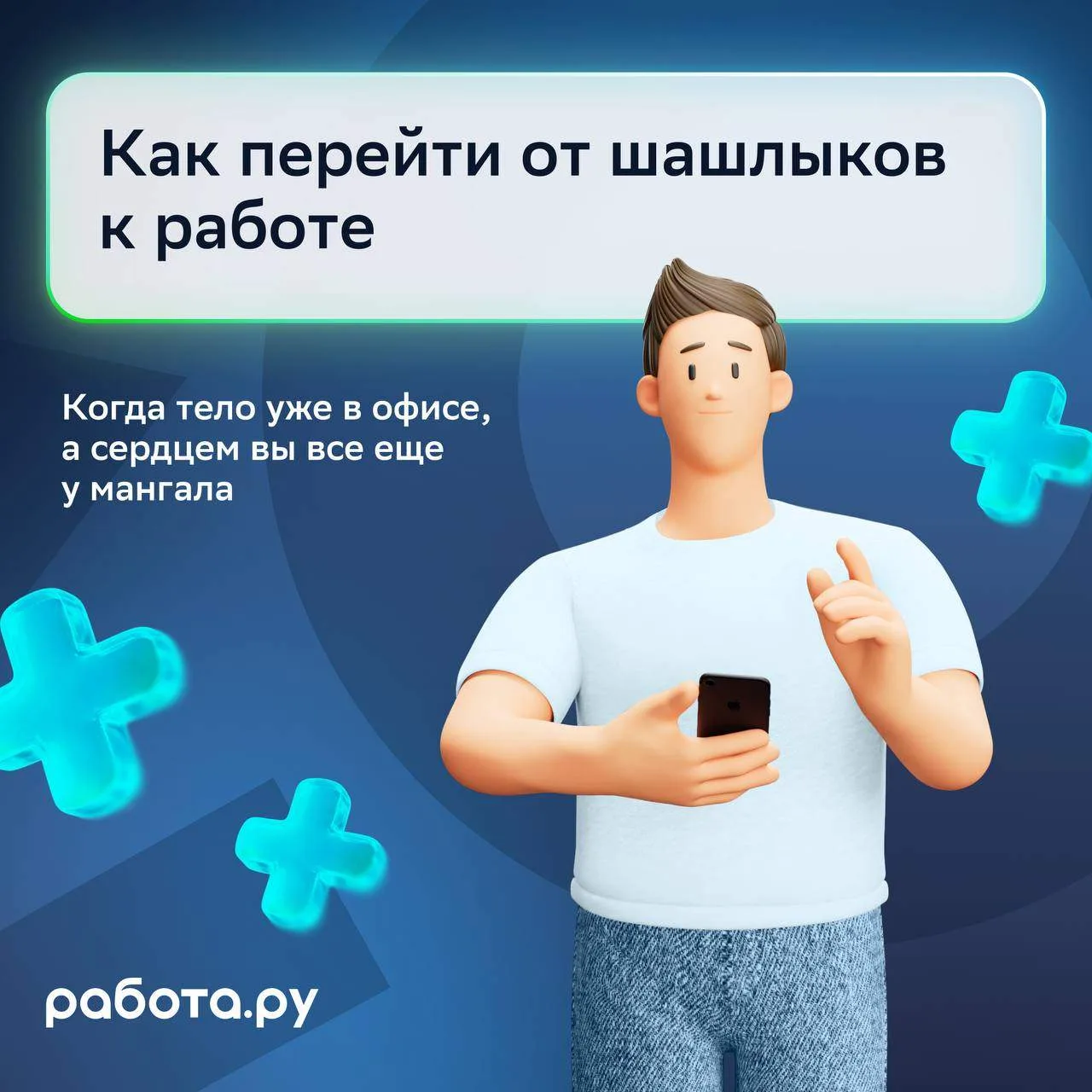 Каждый год одно и тоже! Но каждый год тяжело...