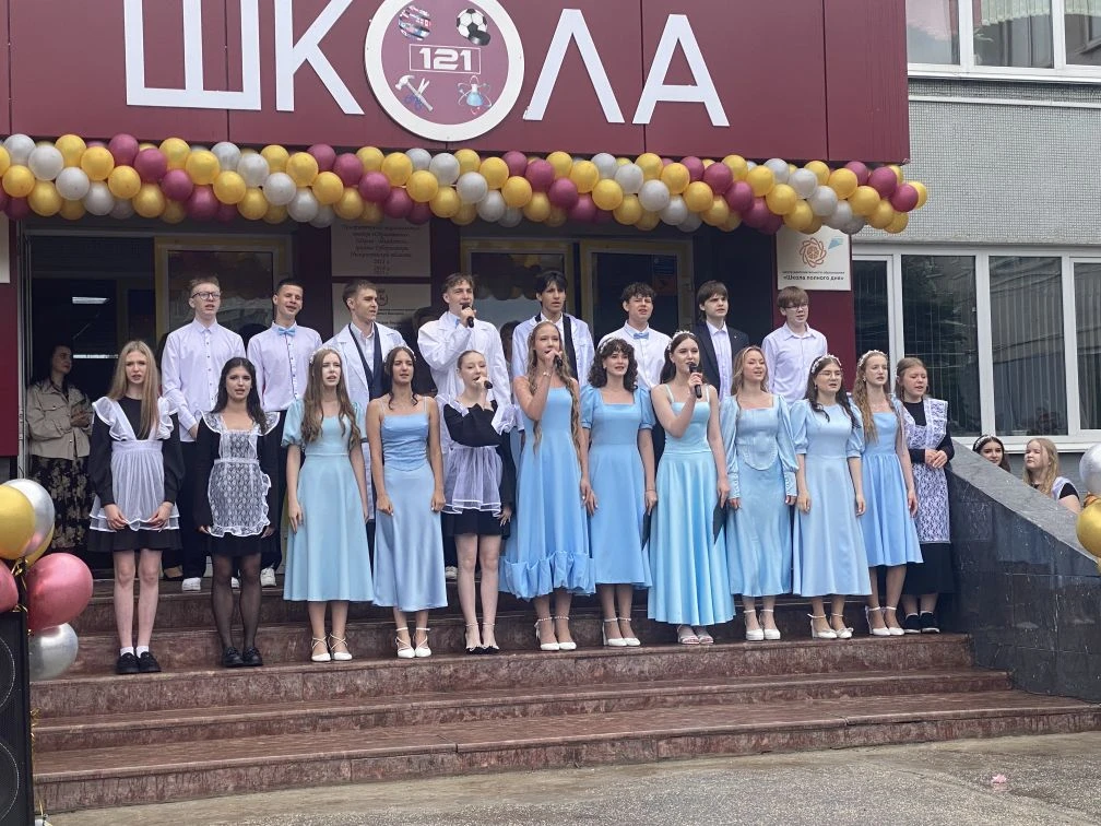 ПОСЛЕДНИЙ ЗВОНОК🔔