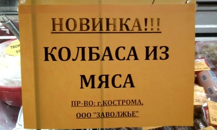 Эффект "Утренней свежести