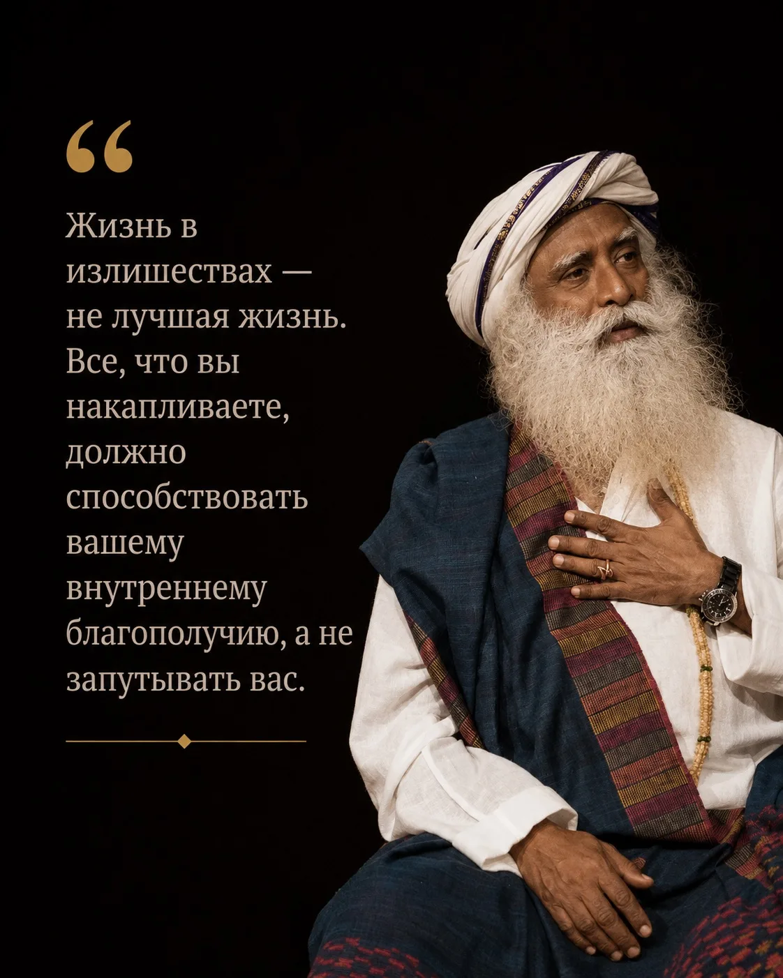 Больше цитат