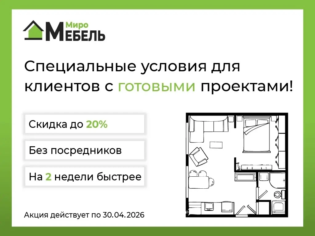 Специальное предложение для вас 🫶🏻
