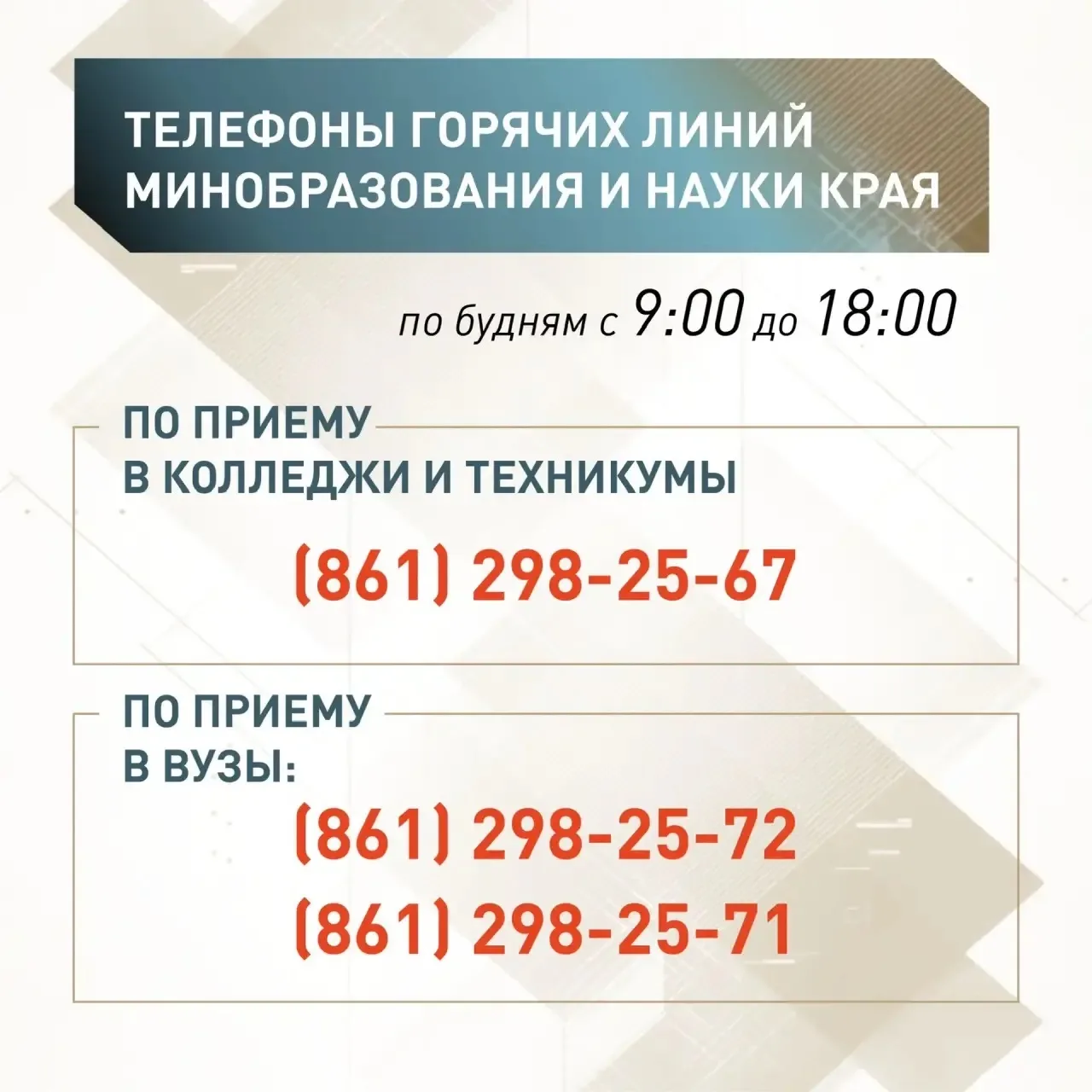 📚 Куда пойти учиться – этот вопрос особенно волнует сейчас и выпускников, и родителей.   На уровне с