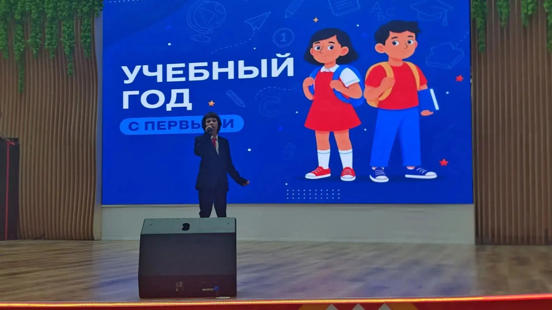 🚀 Старт дан! «Учебный год с Первыми» — именно так называлось грандиозное событие, кото...