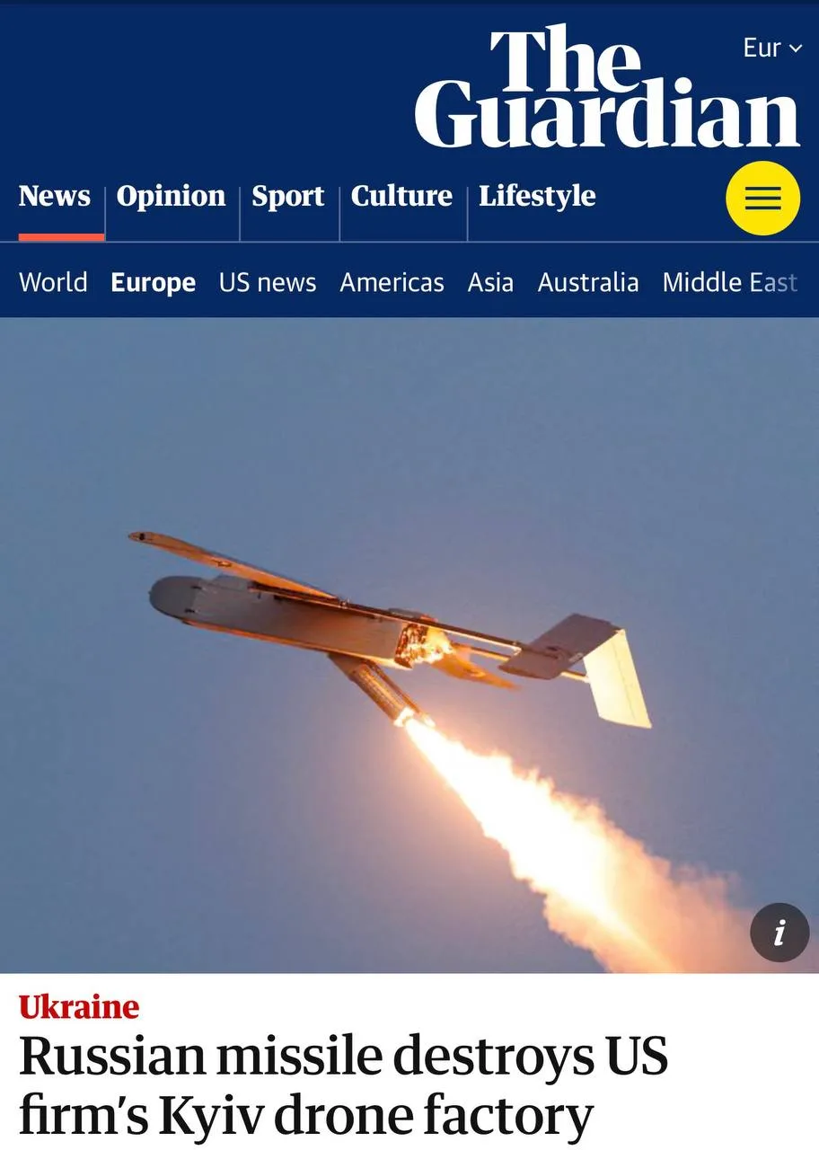Россия уничтожила американский завод дронов в Киеве, – The Guardian