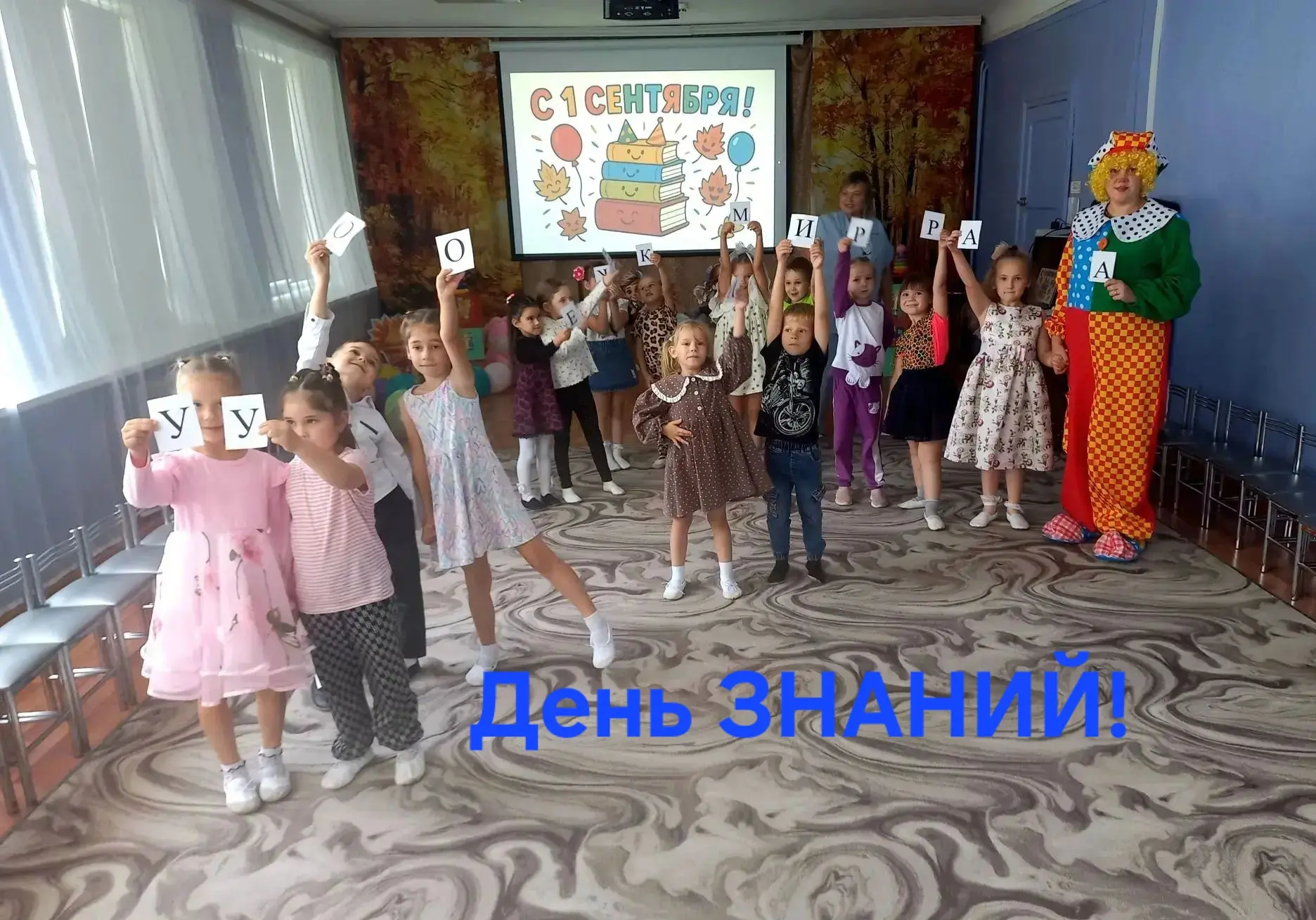 #МБДОУДетскийсад5