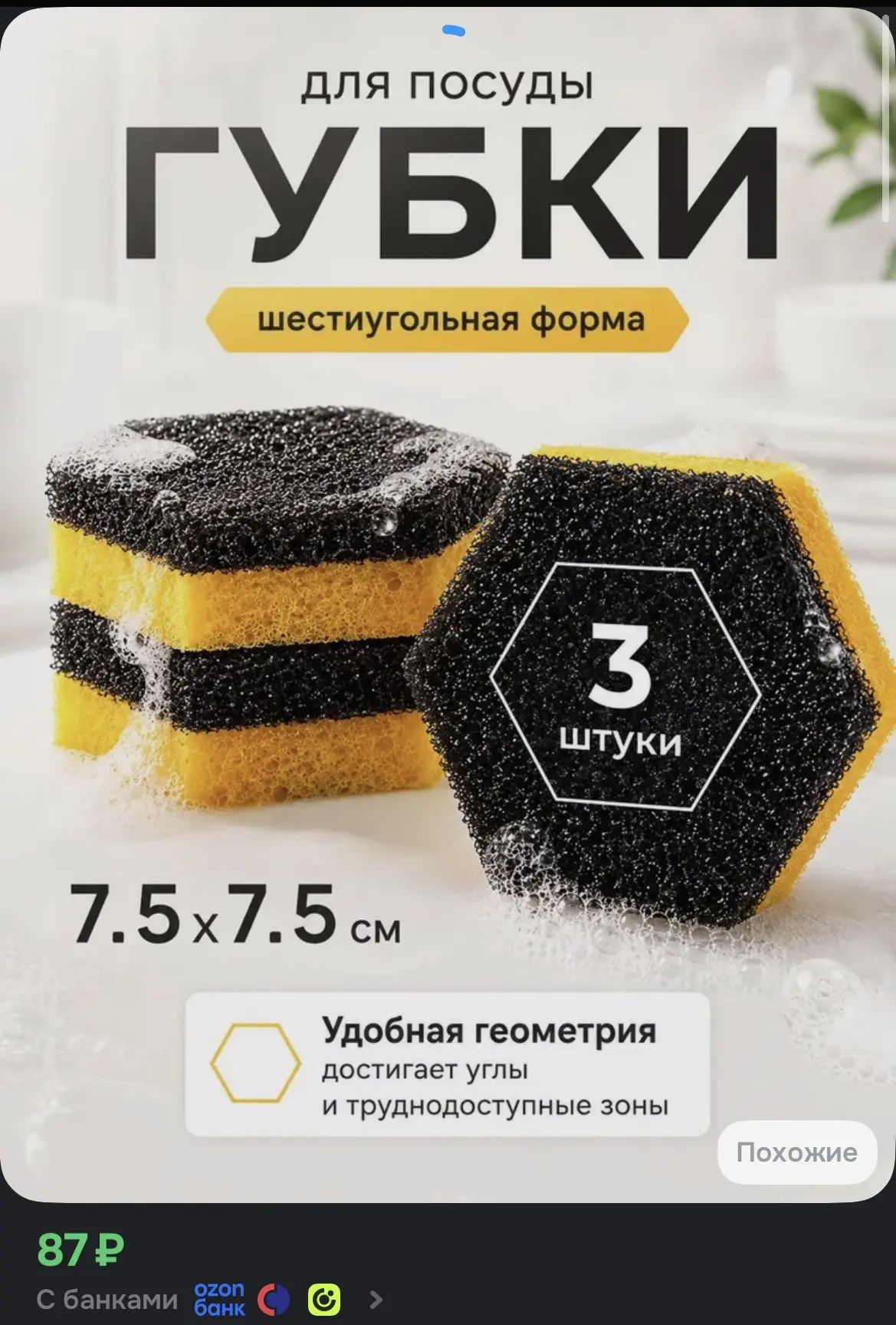Нужное🔥