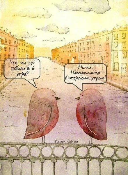 Пятница, Питер, ПМЭФ.