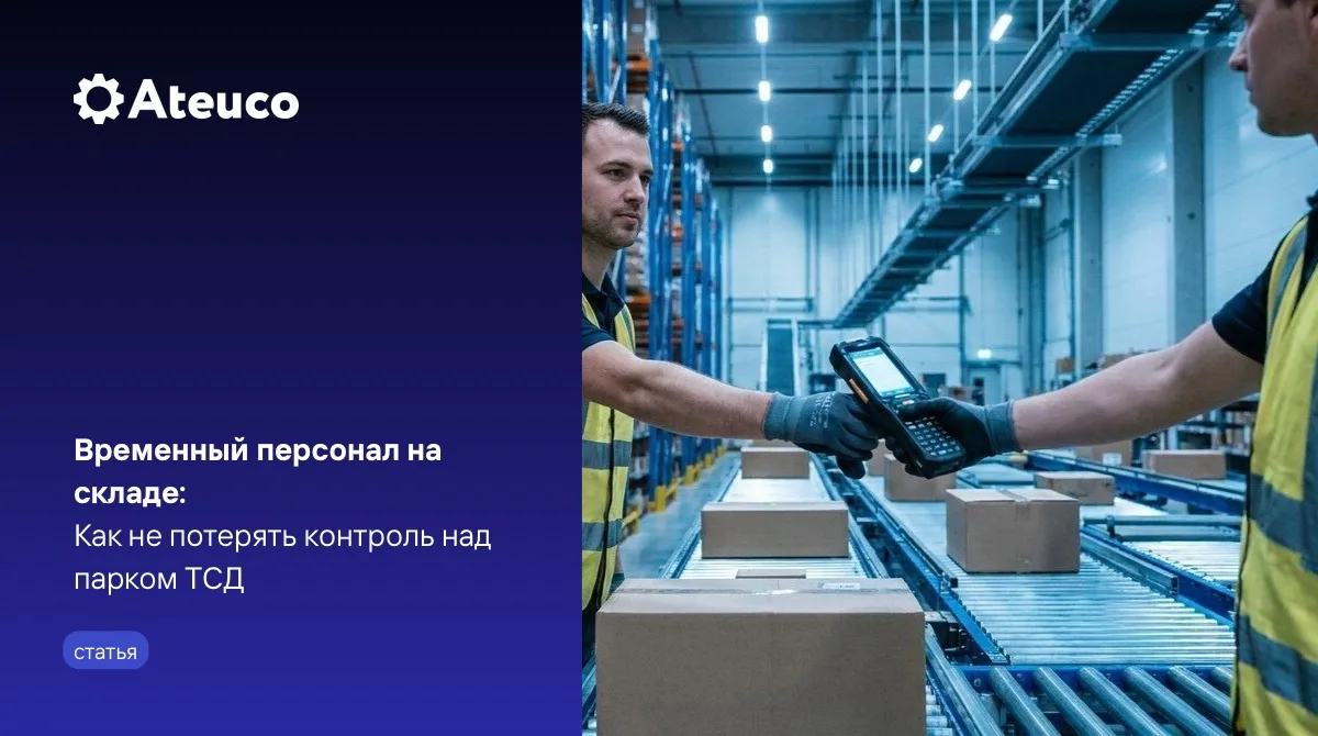 Не всё важное для рынка прозвучало на конференции, а говорить об этом нужно.