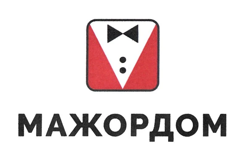 Уважаемые жители!