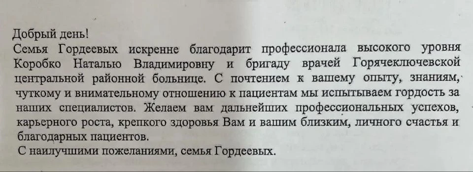 Спасибо за тёплые слова❤️
