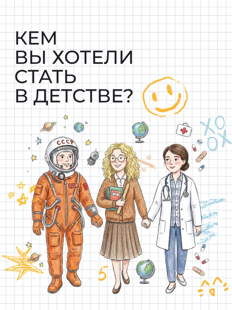 С Днём знаний! 🧑‍🏫💐