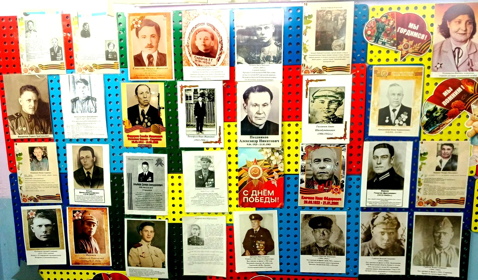 Бессмертный полк в каждом сердце ❤️
‎
‎Стена Памяти — это не просто акция, это живая связь между про