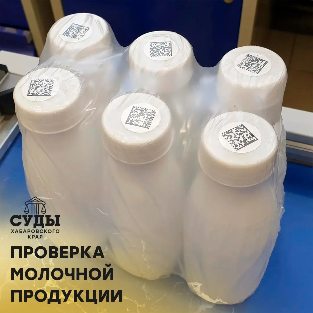 Бикинским городским судом Хабаровского края рассмотрено гражданское дело по иску Управл...